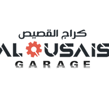 Al Qusais Garage